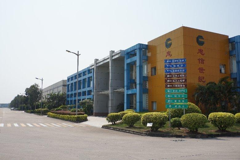 清远忠信